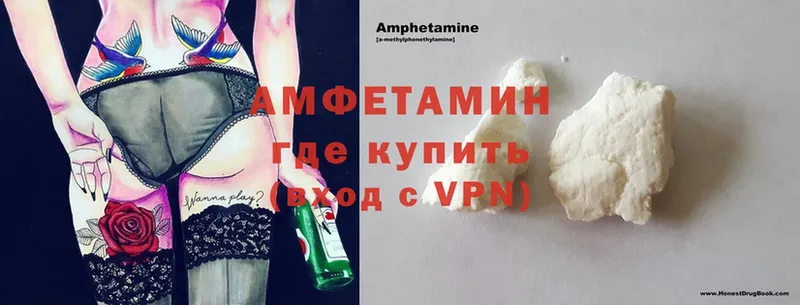 Amphetamine Розовый  Олонец 